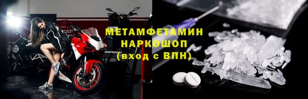 MDMA Богородицк